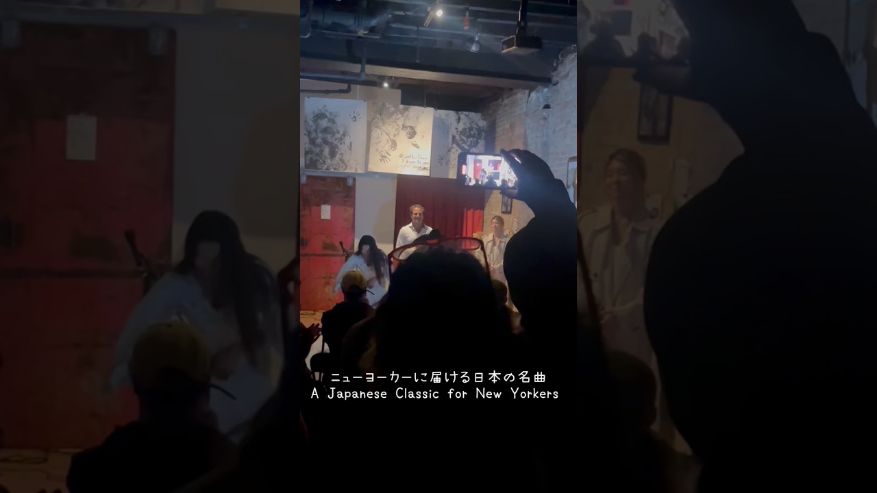 ニューヨーカーへ、日本の名曲🇯🇵🙌 A Japanese classic for New
