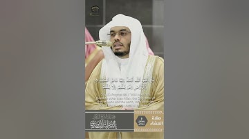 تلاوة خاشعة من سورة الأنعام | أجواء تراويح رمضان | الشيخ ياسر الدوسري