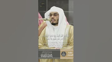تلاوة خاشعة من سورة الأنعام | أجواء تراويح رمضان | الشيخ ياسر الدوسري