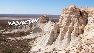 Путешествие на автомобиле по казахстану из Атырау в Актау #travel  #aktau #mountains #kazakhstan