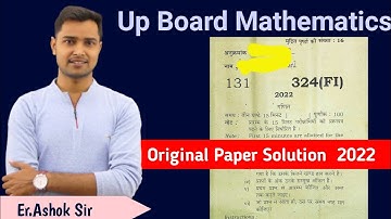 Class 12 Maths Paper 2022 Solution|| up Board Maths Answer Key 324(FI)| UP Board Exam 2022