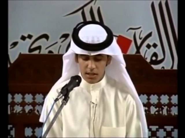 Muhammed Taha Al-Junaid - Bahrain International Of The Holy Quran 2009 class=