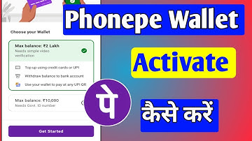 Phonepe Wallet Activate kaise kare