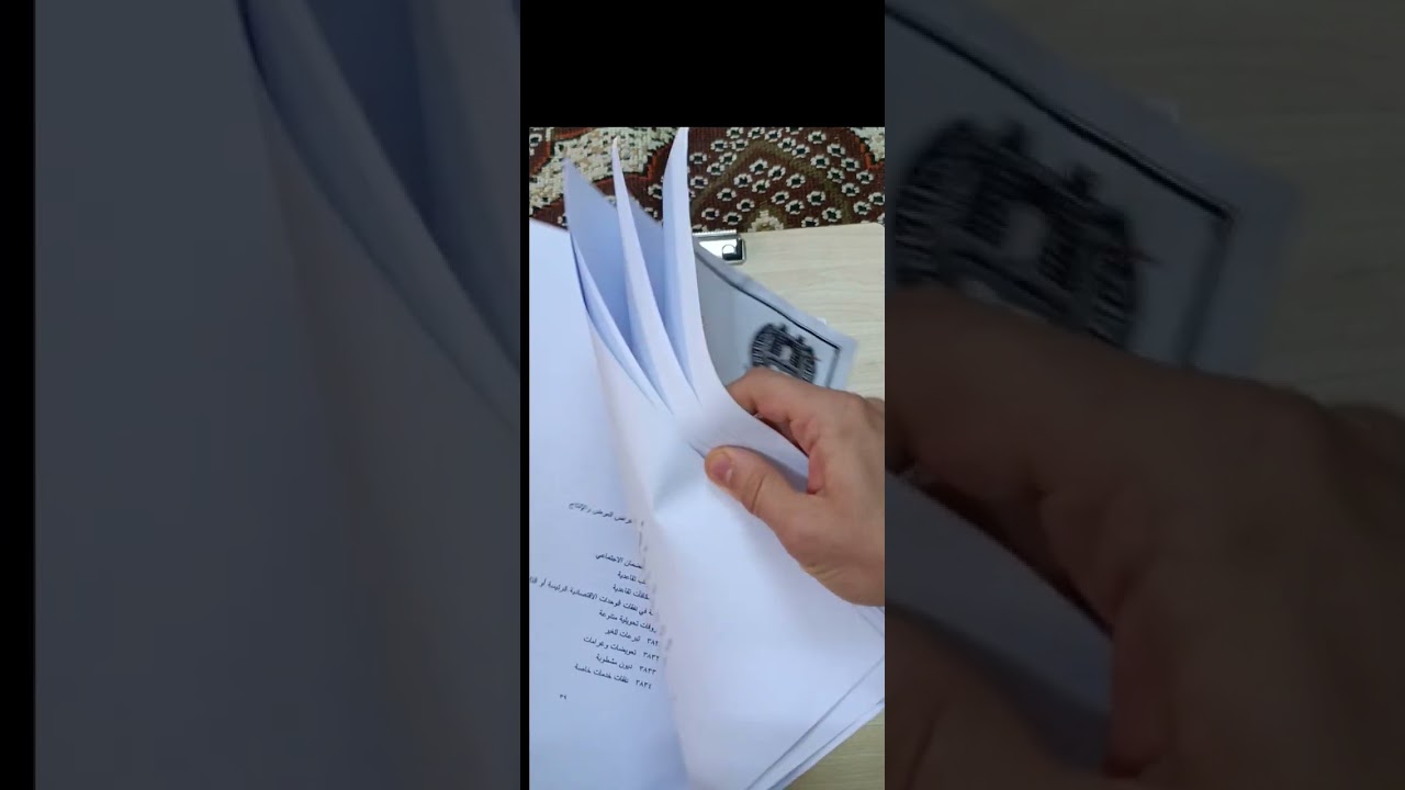 محاسبة مرحلة ثالثة/ نضام محاسبي موحد/ الموضوع ( ٥ ) نفقات الايرادية المؤجلة