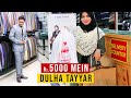 Rs 5000 Mein Dulha Tayyar |  Cut Price Garment Store ) Anum Jawed | Vlog 60