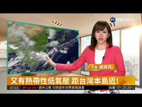 滯留鋒面+西南氣流雙夾 各地天氣不穩 | 華視新聞20180614