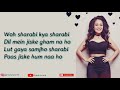 LYRICS  O Saki Saki Full Song   Neha Kakkar   Tulsi Kumar   B Praak   Batla House