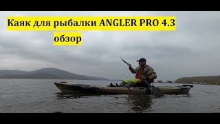 :    ANGLER PRO 4.3 