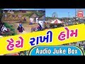 haiye rakhi hom mare gujarati classic garba nisha upadhyay soormandir