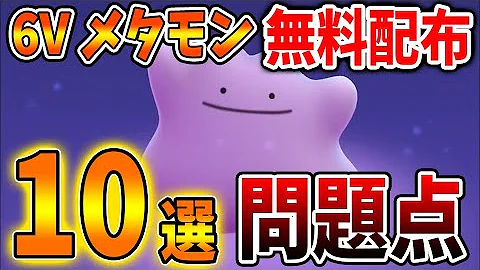ダイパリメイク 超お手軽 一瞬でどんなポケモンも6vに出来る最強バグを紹介します ブリリアントダイヤモンド シャイニングパール Mp3
