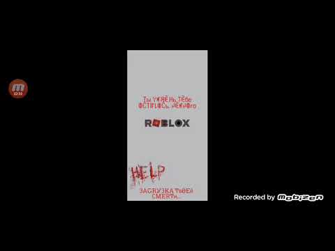 Не запускай! Roblox в 3 ЧАСА НОЧИ!!!