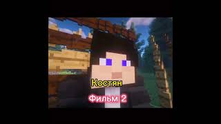 Мои любимые персонажи Бункера Фильм 1-11 #shorts  #minecraft #сериал  #фильм