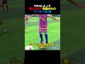 フィファによって禁止された、常識外れのサッカー技3選#スポーツ #解説 #サッカー