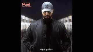 #muslim # ودعى يا يما💔#rap