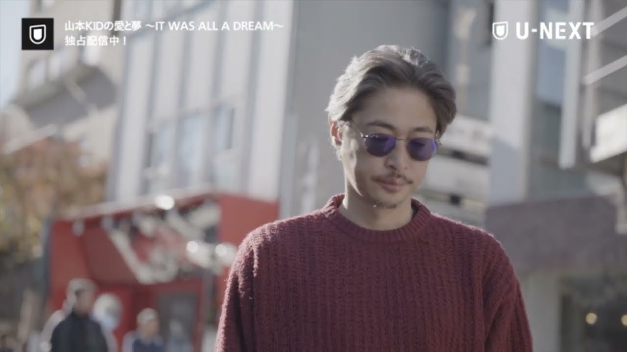 窪塚洋介ver.】山本KIDの愛と夢 〜IT WAS ALL A DREAM〜 予告編 - YouTube