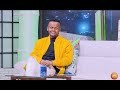 በታዳጊነቱ በታድያስ አዲስ ሬድዮ ተሰጥኦን ያሰማው አሁን ኢንጅነር ሆኖ በትርፍ ሰእቱ ያቀነቅናል....ሶል X ጊልዶ - ሲመሽ | Seifu on EBS