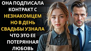 видео: Официантка выходит замуж за бездомного, чтобы пойти на день рождения бабушки — и узнаёт, что он милл картинка: Официантка выходит замуж за бездомного, чтобы пойти на день рождения бабушки — и узнаёт, что он милл