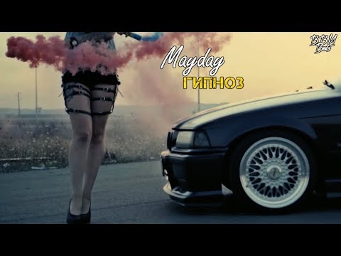 Mayday - Гипноз | Премьера