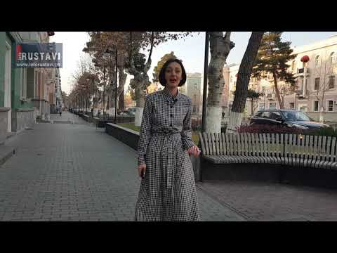 შენი ხმა ინფო რუსთავზე - ანი ციცქიშვილი