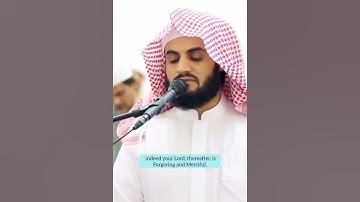 Surah Al-A'araf Raad Al Kurdi سورة الأعراف رعد الكردي