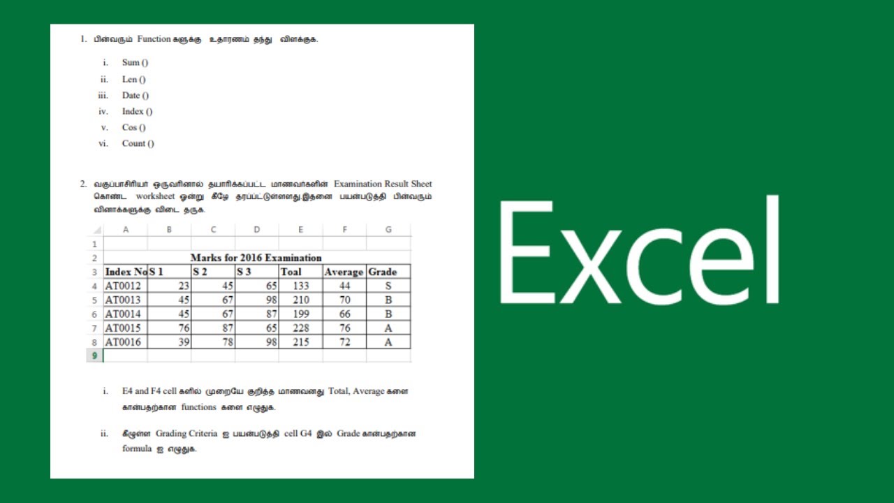Microsoft Excel Theory Based Questions and answers on Functions and ...