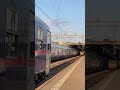 Re 460 Nendaz am EC nach Leipzig/ IC nach Berlin und Re 420 Swissexpress als Lokzug