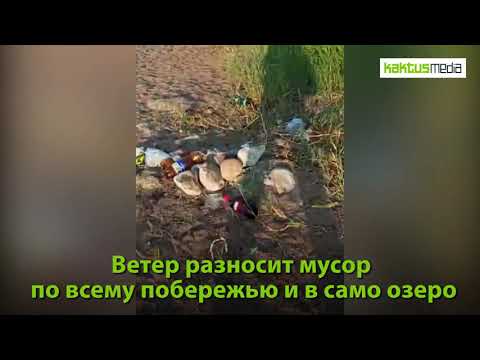 Пляж на Иссык-Куле