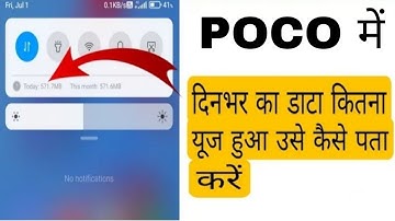 How to show data in POCO phone | Today Data usage settings option on in POCO | How to see data