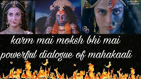 Karm mai moksh bhi mai ( powerful dialogue from mahakaali:Anth hi arambh hai)
