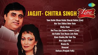 Download Lagu Jagjit \u0026 Chitra Singh Live Concert | TUM NAHIN GHAM NAHIN SHARAB NAHIN | Evergeen Hindi Ghazals MP3 Download Lagu Jagjit \u0026 Chitra Singh Live Concert | TUM NAHIN GHAM NAHIN SHARAB NAHIN | Evergeen Hindi Ghazals MP3