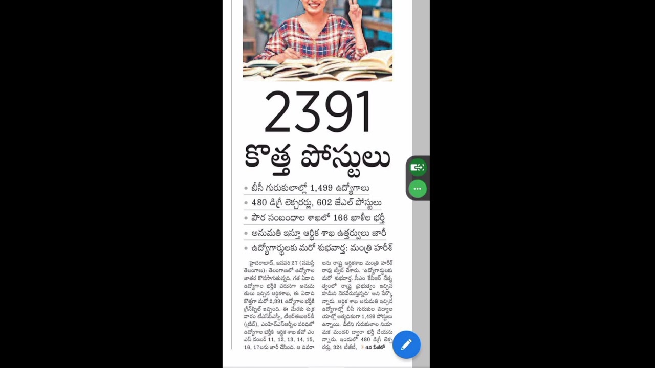 TEACHER JOBS 8N TELANGANA STATE 