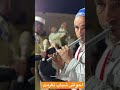 لعواد احواش شباب تغرمت ب تغيت تيسينت الفيديو كامل بجودة ال 4 تجدونه على قناتنا يوتيوب احواش طاطا