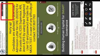 Osssc New User Registration Kemiti Karibe 2025