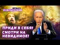 Практическое Евангелие! МОЛИТВА от оцепенения. «Это сверхъестественно!»