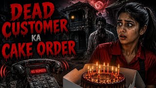 Cake Delivery To A Dead Customer 💀 | Horror Story Hindi