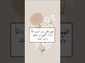اللهم احفظ لي عائلتي الصغيرة وكل العائلات اللهم آمين 