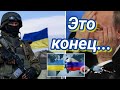 Когда закончится война в Украине? Таро прогноз.