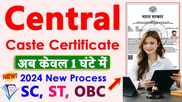 [2024] central caste certificate online kaise banaye | central caste certificate for sc, st, obc