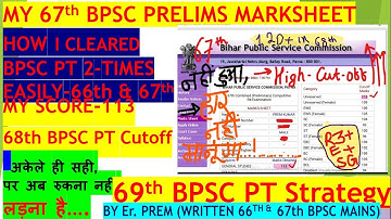 How I cleared BPSC PT Two Times *Easily* | 68th BPSC PT Cutoff 2022 | My 67th BPSC Prelims Marksheet