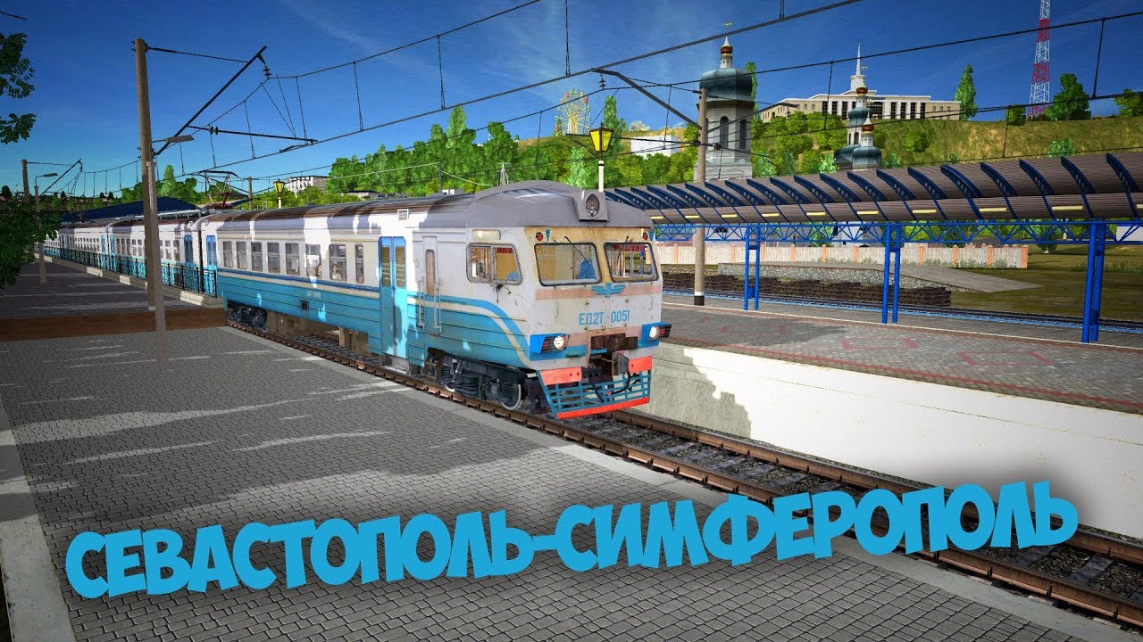 T:ANE stream. Севастополь-Симферополь пригородный маршрут.