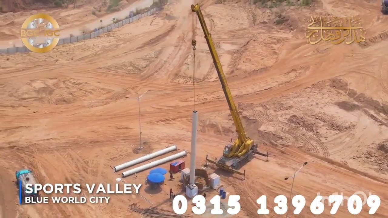 Blue World City Rawalpindi| Sports Valley Development