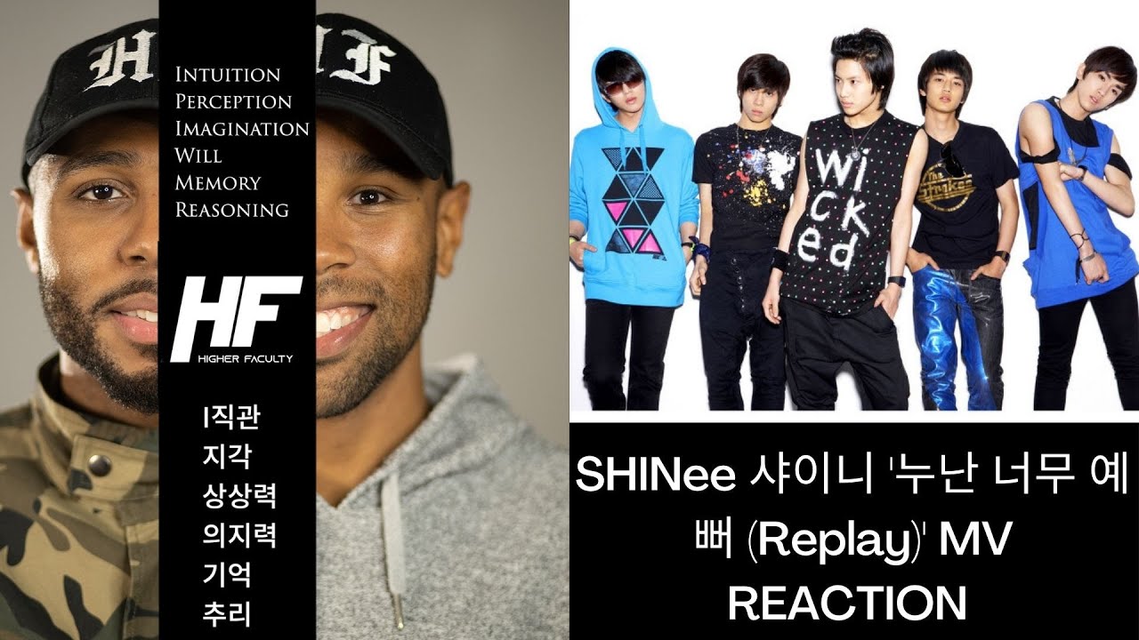 SHINee - Replay REACTION (KPOP) HIGHER FACULTY