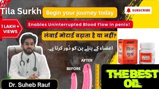Tila surkh- You can enjoy it for 30 minutes by applying it. screenshot 4