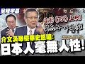 電影731上映