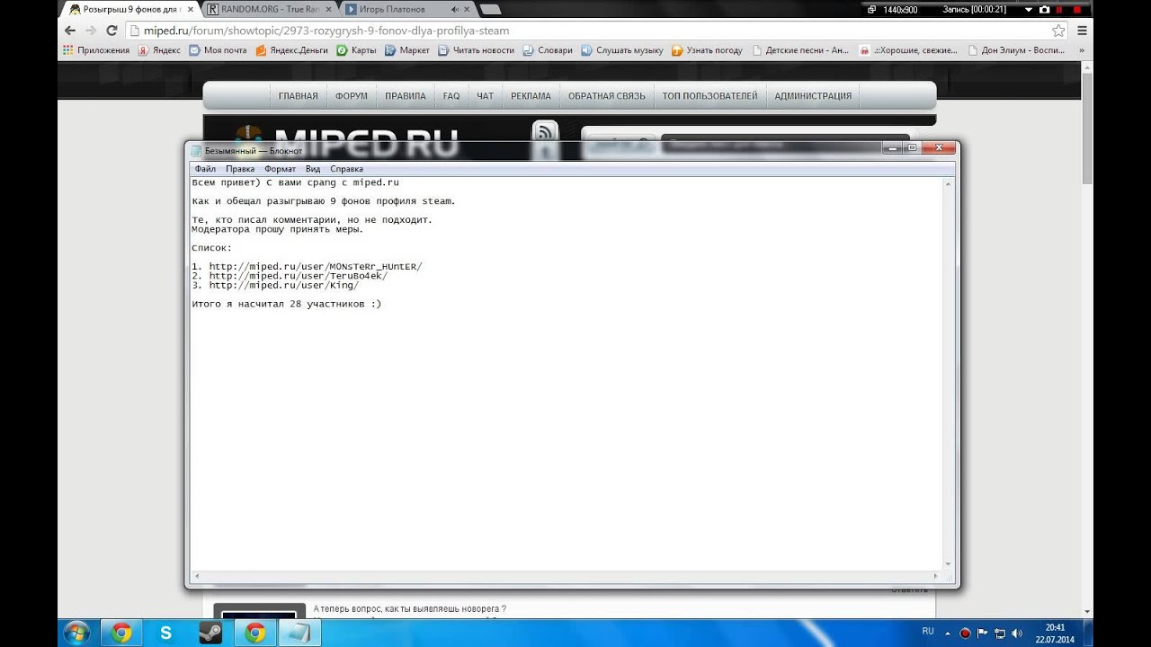 Конкурс на фоны для steam miped.ru