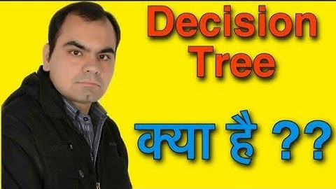 decision tree | Decision tree kya hai |Binary tree |Decision tree Induction | Data warehouse kya hai
