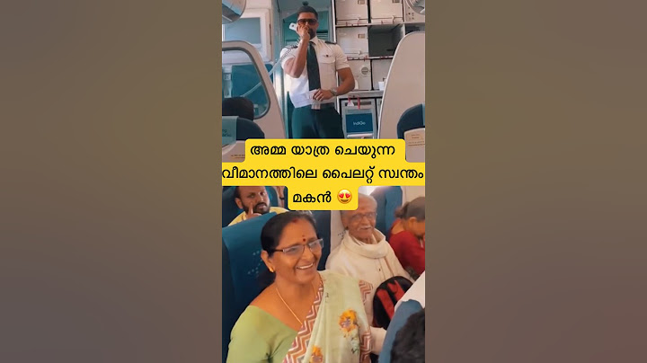 അമ്മ യാത്ര ചെയുന്ന വീമാനത്തിലെ പൈലറ്റ് സ്വന്തം മകൻ😍കണ്ണ് നിറഞ്ഞു അമ്മ❤️#pilot #voiceover #surprise