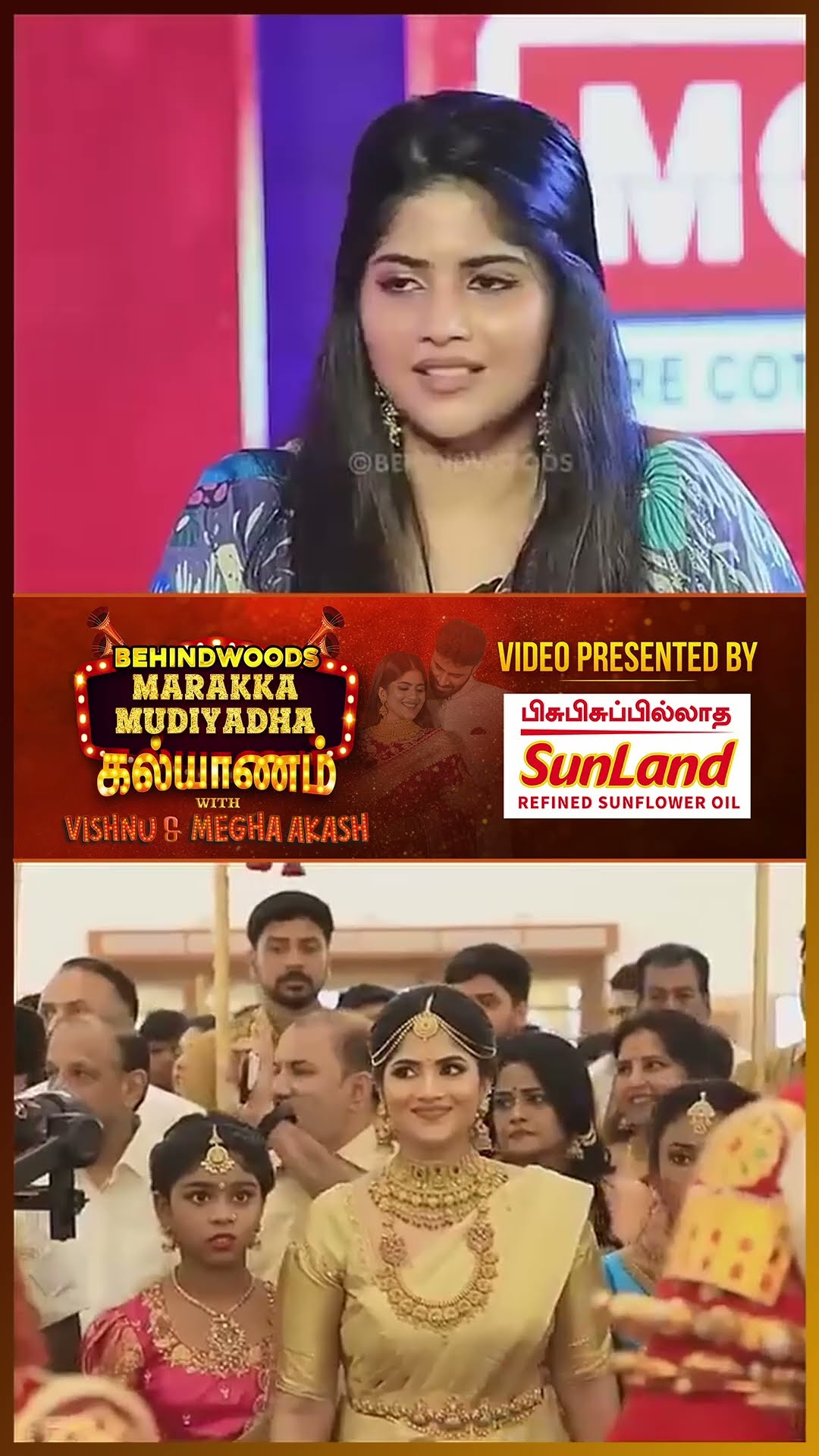 'என்னோட Best Friend இப்போ புருஷன்..' ? Cute Megha Akash