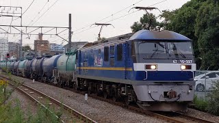 【新鶴押桃】JR貨物 EF210-327号機+タキ18B 新A227仕業[8586レ] 川崎貨物行 川崎新町駅通過！