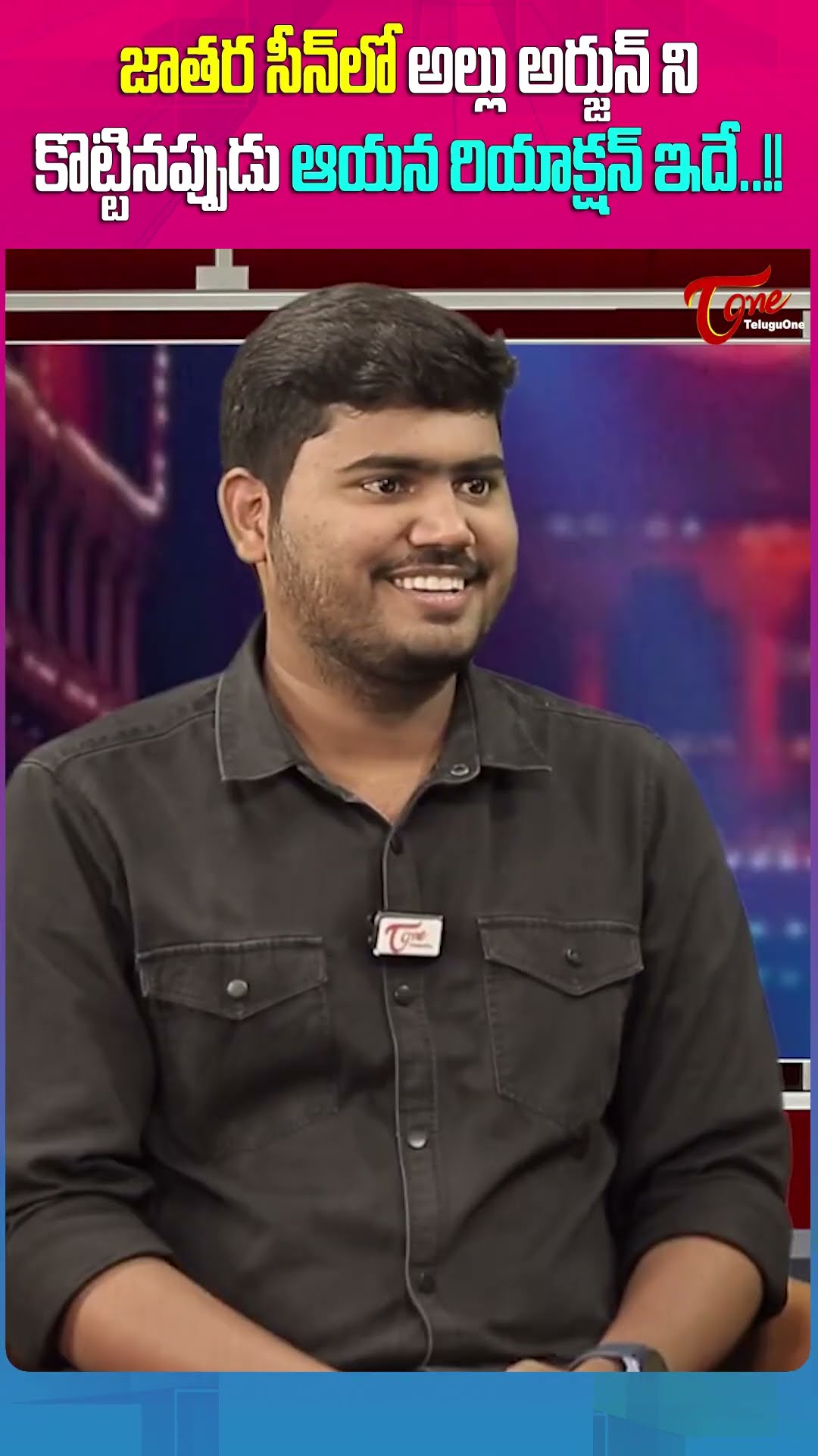 Pushpa 2 Actor Tarak Ponnappa About Allu Arjun #TeluguOne #TarakPonnappa #Pushpa2 #alluarjun #shorts